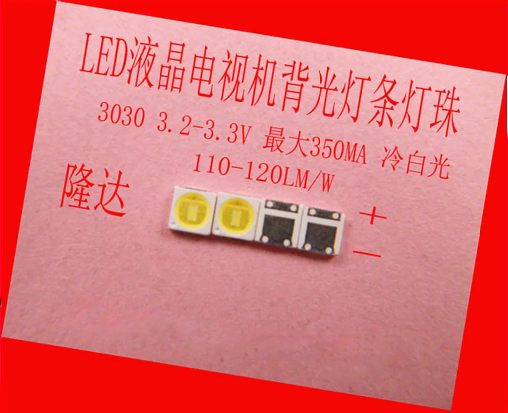

100piece/lot FOR repair Konka LCD TV LED backlight Article lamp SMD LEDs Lunda 3030 3V Cold white light emitting diode