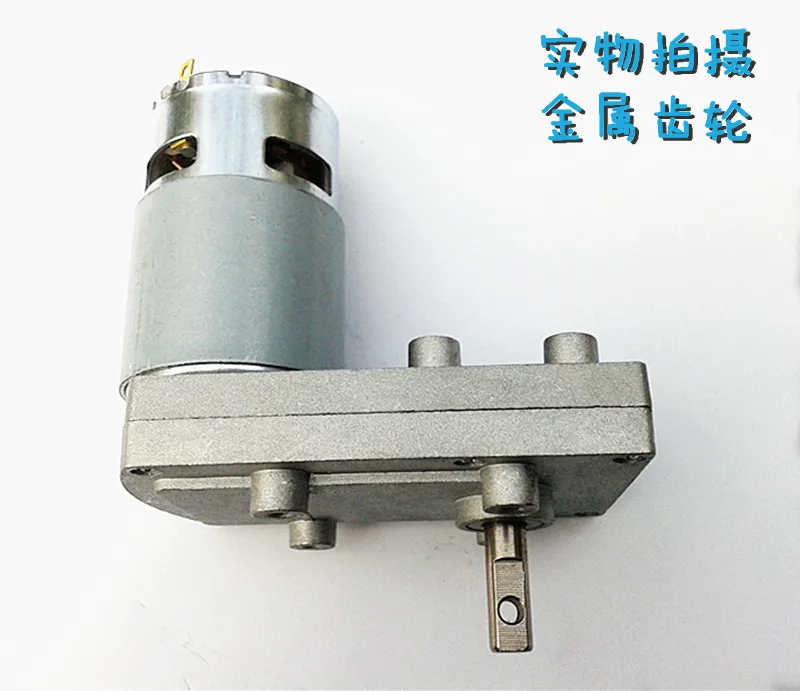 

Factory direct 775 micro DC gear motor / high torque 7 type multi-speed configuration 6V12V24V