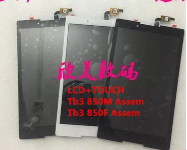 Для Lenovo 8-дюймовая планшетов, планшетов, ПК, сенсорный экран, дигитайзер + ЖК-дисплей, детали в сборе, черный, белый, 100% Протестировано