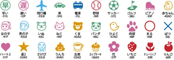 Япония PILOT кирпич Frixion штамп мини Справочник украшен прекрасный уплотнение 30