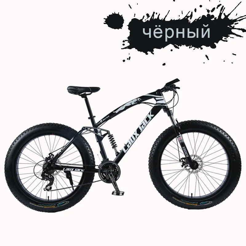 LAUXJACK Горный велосипед Фэтбайк велосипед 26" х 4.0 колеса SHIMANO 24 скорости двухподвесная система амортизации стальная рама Fatbike - Цвет: Black