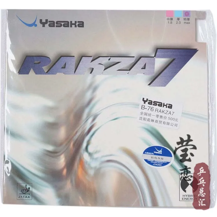 yasaka RAKZA 7 мягкая(B-77) и RAKZA 7(B-76) Резина для настольного тенниса сделано в энергетическом каучуке для ракетки для настольного тенниса - Цвет: B 76 red