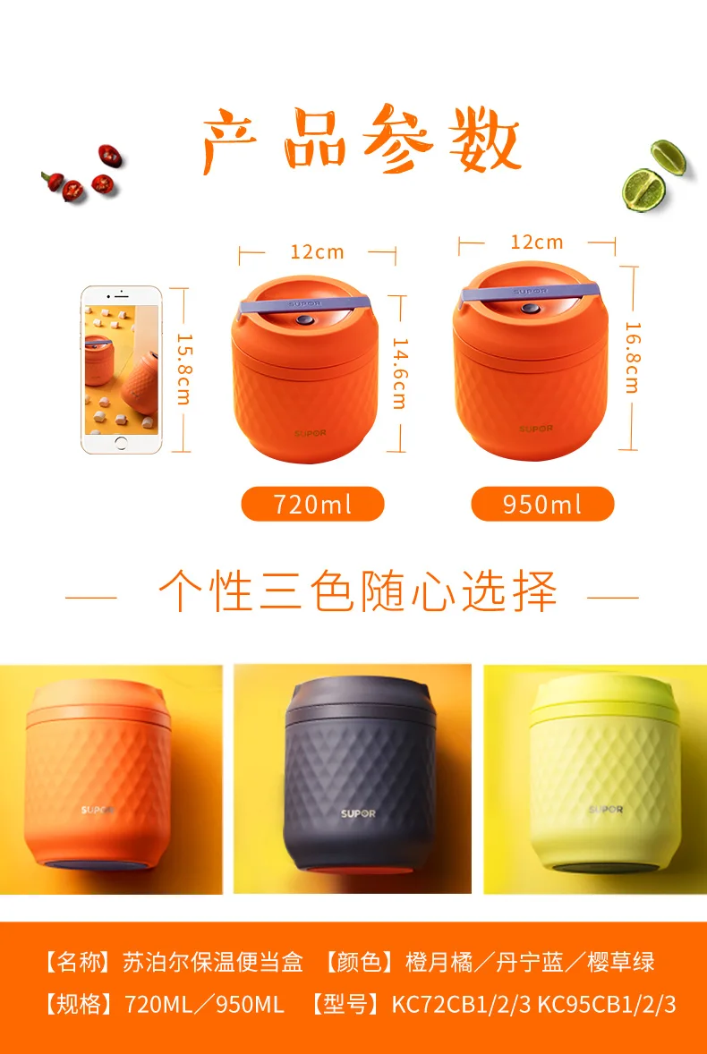 Бытовой термос крышка Bento box изолированный ланч длинный баррель из нержавеющей стали Вакуумная чашка горшок 1 человек СУП может BT-22