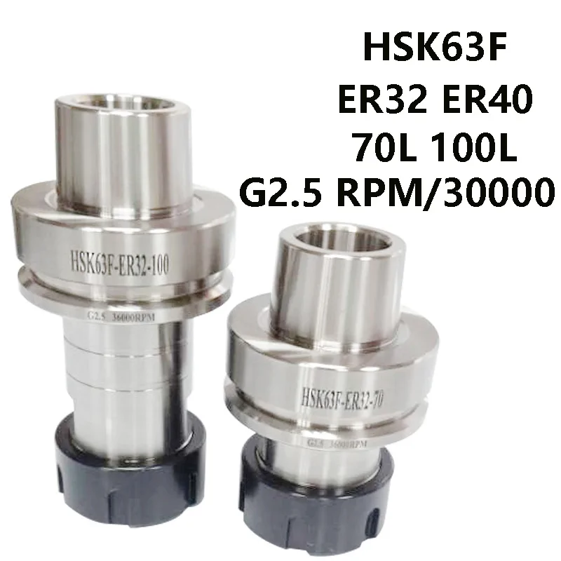 HSK 63F ER16 ER20 ER25 ER32 ER40 70L 100L G2.5 держатель инструмента ЧПУ высокоскоростной деревообрабатывающий станок с точностью 0,002 мм