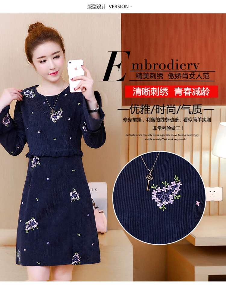 New2017Autumn Winter Fashion ladies elegant Corduroy dress flare sleeves embroidery Plus size casual vestidos L-XXXXXL 5XL | Женская