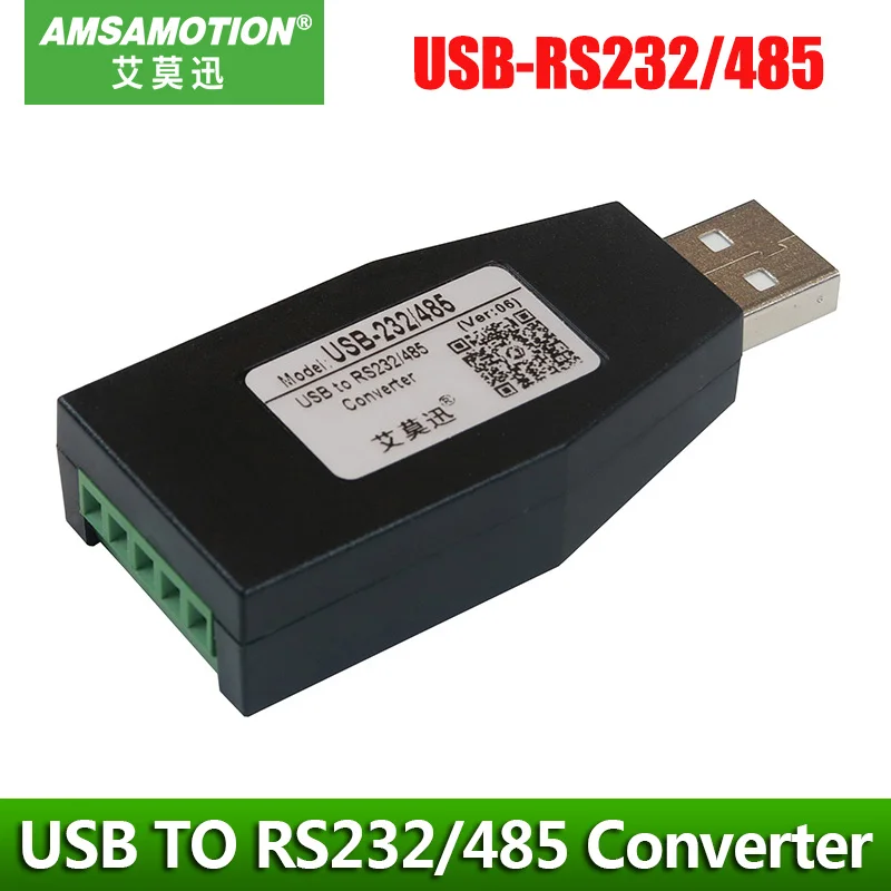 USB к RS232 RS485 модуль последовательной связи промышленный Класс 232/485