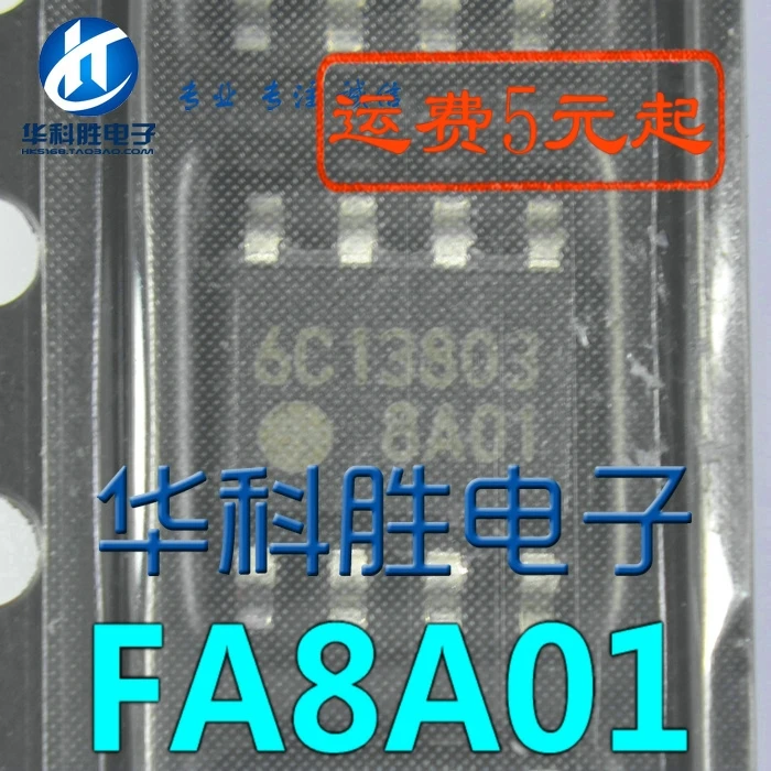 8A01 FA8A01 AT1526 A1526 27424 UCC27424DR uc27424 5304SA1G SD5304SA1G 5304SAIG TJ2997G LGM9680 BIT2576 OCP8161A DAP11 BS813A 1|Импульсный