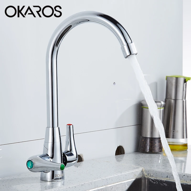 Кухонный Смеситель OKAROS кран для белья хромированный с двойной ручкой