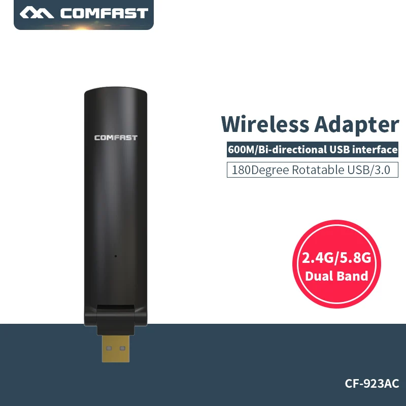 Бесплатный драйвер Comfast CF 923AC 2 4G + 5G двухдиапазонный AC 600M беспроводной WIFI USB2.0