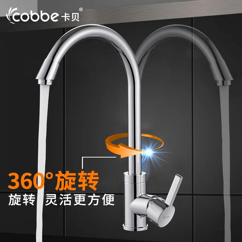 Кухонный смеситель латунный с одной ручкой ручной вращающийся на 360 градусов для