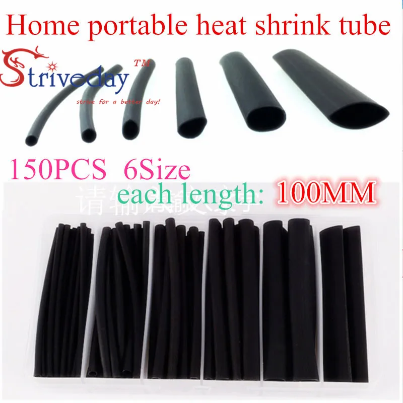 

(150 PCS) 1MM 2MM 3MM 4MM 6MM 8MM Black Assortment Ratio 2:1 Polyolefin Heat Shrink Tube Tubing Sleeving Wrap Wire Cable Kit