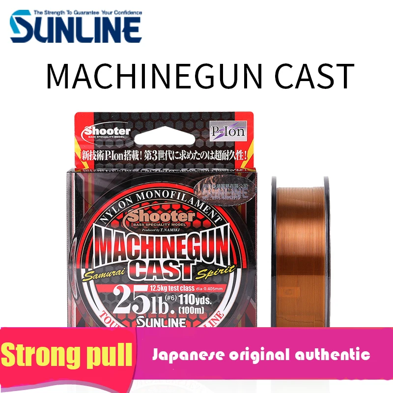 SUNLINE MACHINEGUN пулемет нейлоновая линия дополнительная дальнего действия передний