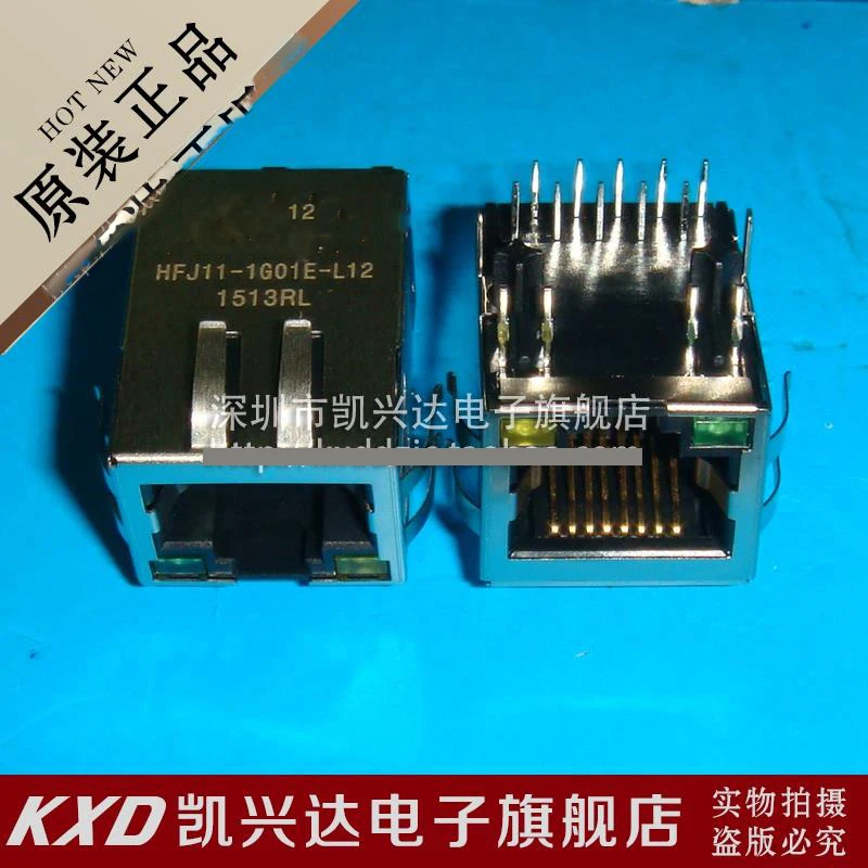 5 шт./лот RJ 45 Сетевой интерфейс/встроенный Трансформатор hfj11 1g01e l12rl Halo новые