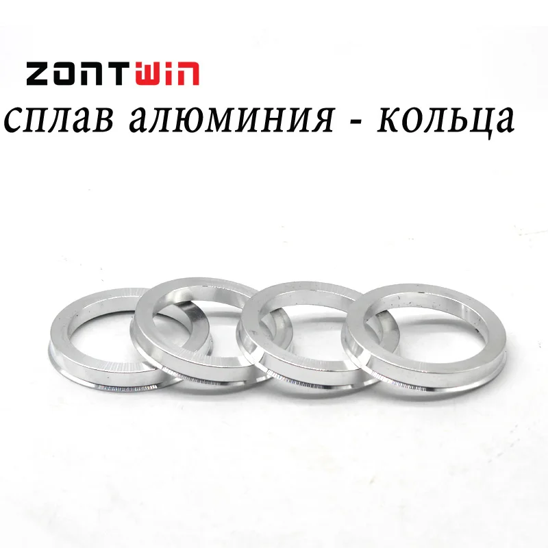 4 шт./лот от 56,1 до 67,1 мм центриковые кольца ступицы OD = 67,1 мм ID = 56,1 мм алюминиевые кольца ступицы колеса