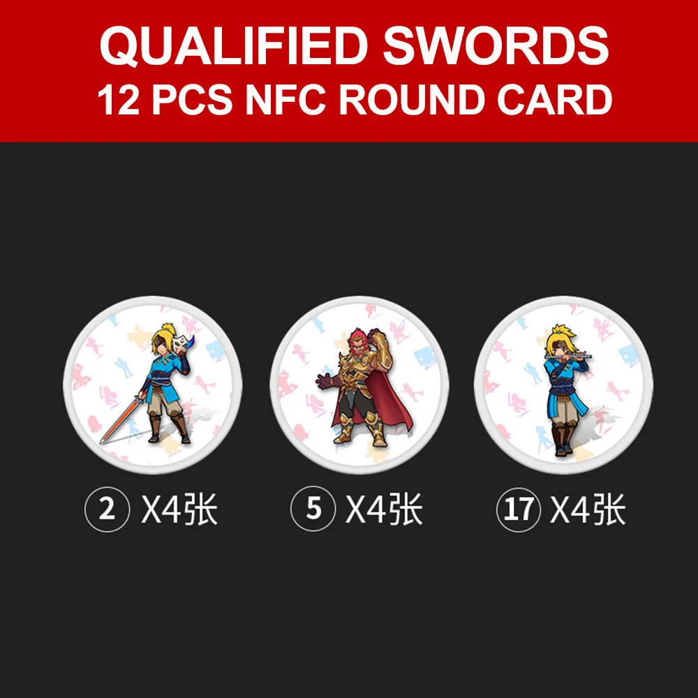 12pcs swords Игровая карта amiibo совместимая огненная эмблема: threehouse Zelda NFC круглая карта NS switch Super Odyssey - Цвет: 12pcs swords