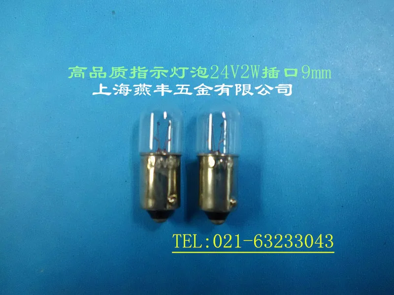 

High quality 24V2W 24V3W BA9S 9mm bayonet lamp bulb