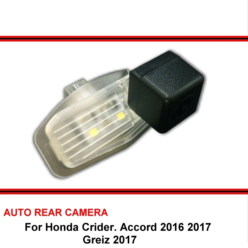 

For Honda Crider Accord Greiz Greiz City 2016-2019 Car Waterproof Night Vision reverse Rear View Reversing Backup Camera