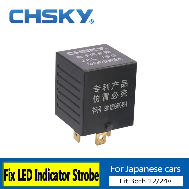 Chsky 3 Pin автомобиля импульсное реле 12 v 24 v автомобиль мотоциклетный проблесковый прибор Fix светодиодный световой индикатор поворота стробоскоп
