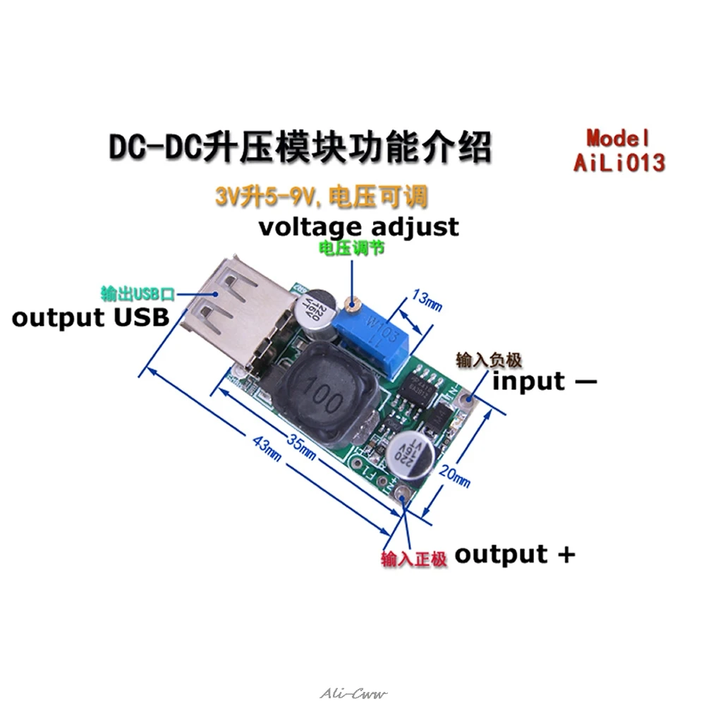 DC повышающий преобразователь 3В до 5В 9В 2а USB выходное напряжение Повышающий