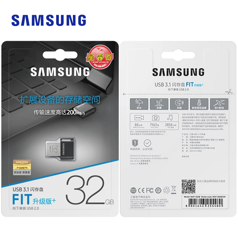 Флешка Samsung FIT USB 3 1 на 64 ГБ 32 до 200 МБ/с./с usb флешка 128 256 300 флеш диск usb|USB