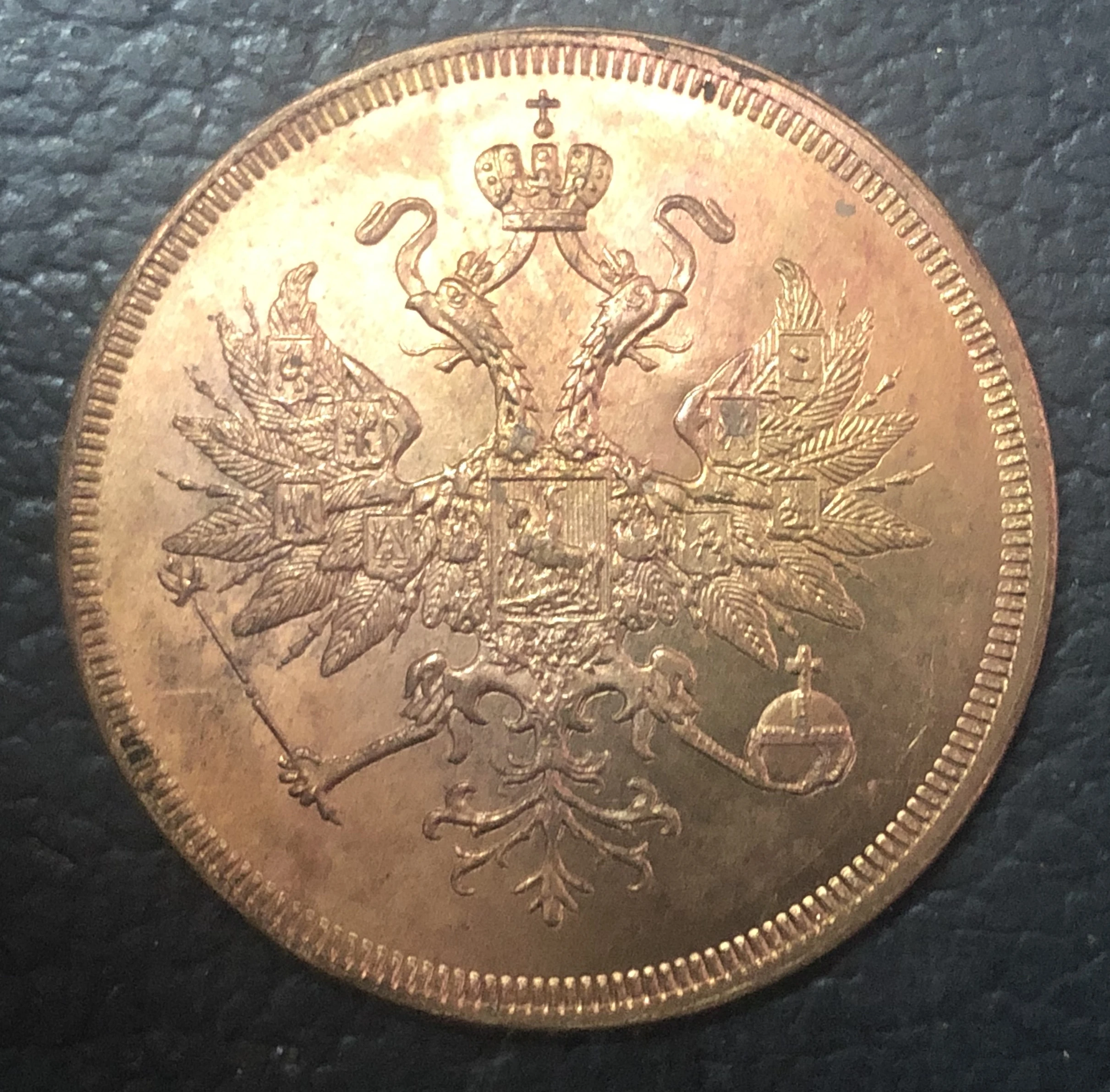 Российская медная монета 1854 3 копейки Aleksandr II|coin copies|coin pricecopper box |