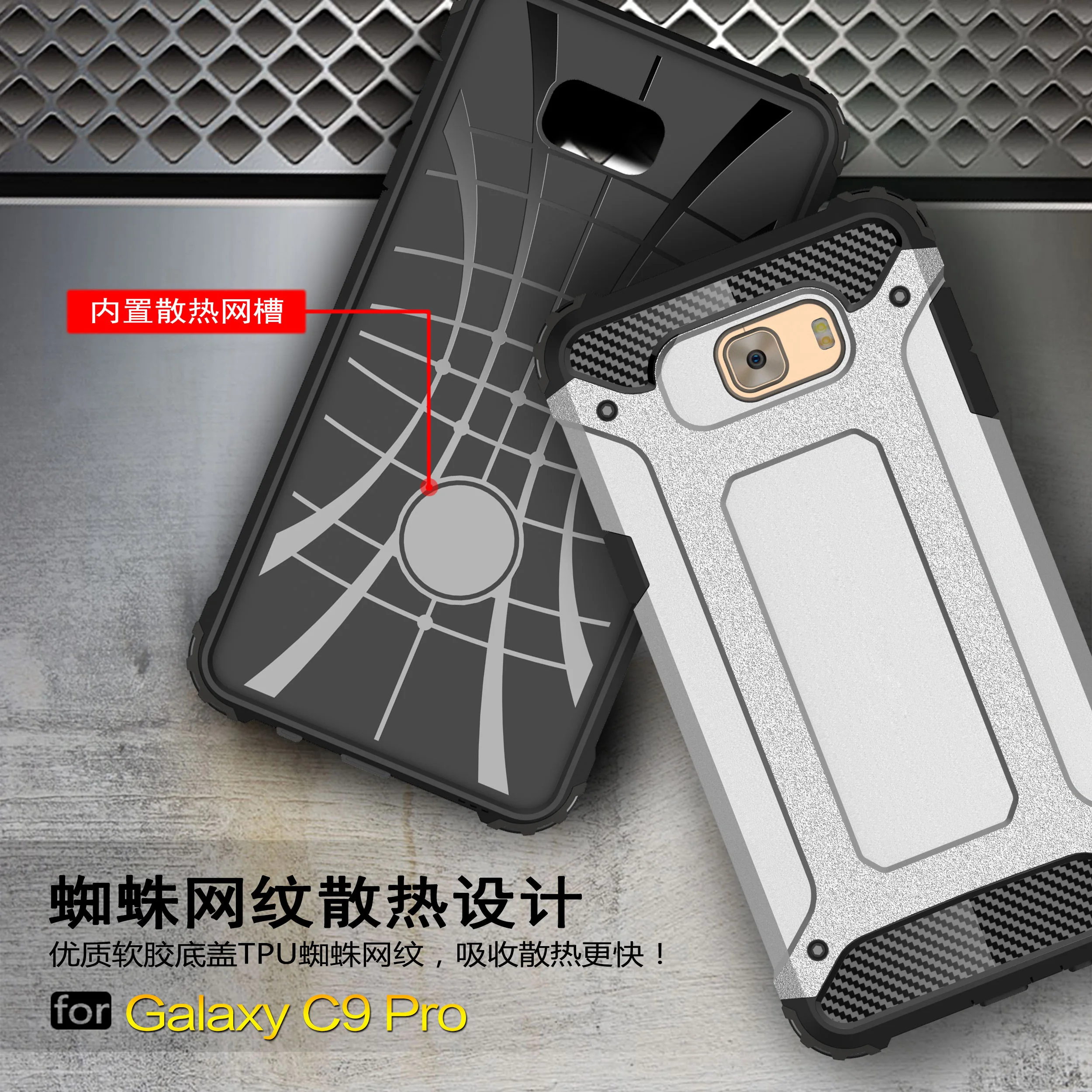 For Coque Samsung Galaxy C9 Pro Case SM-C900F/DS C9pro Cover C900Y C9008 C9000 Hybrid Phone Capa 6.0&quot |