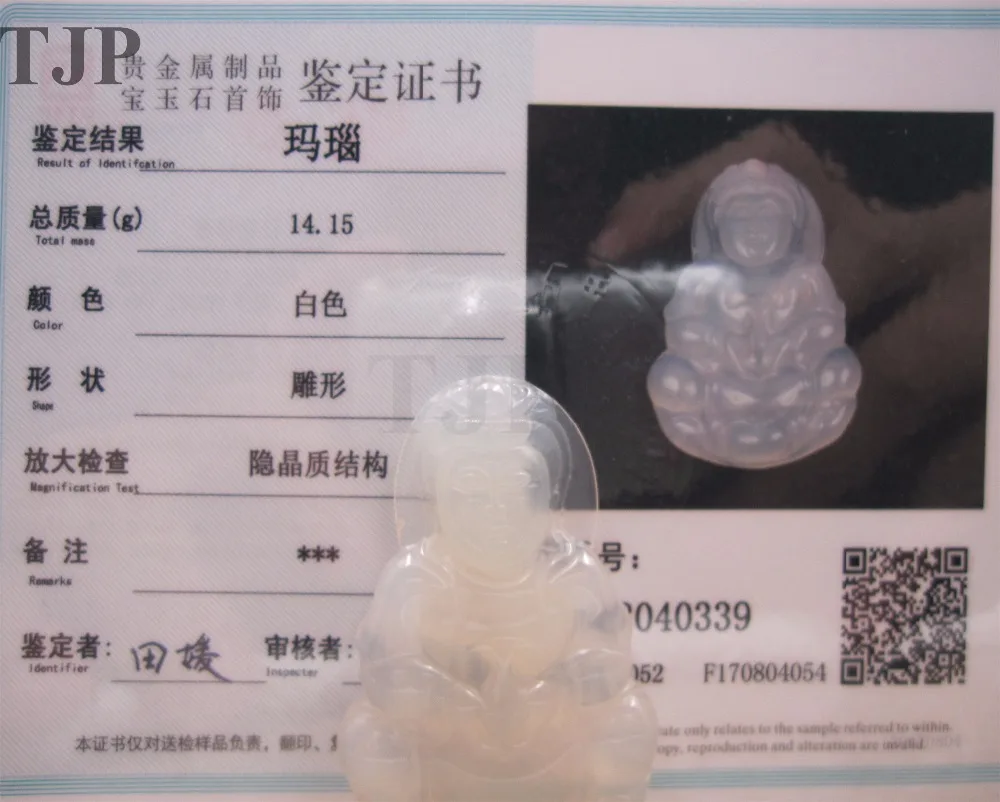 TJP women natural ICY Kwan-yin transparent white agate chalcedony pendant with certificate together | Украшения и аксессуары