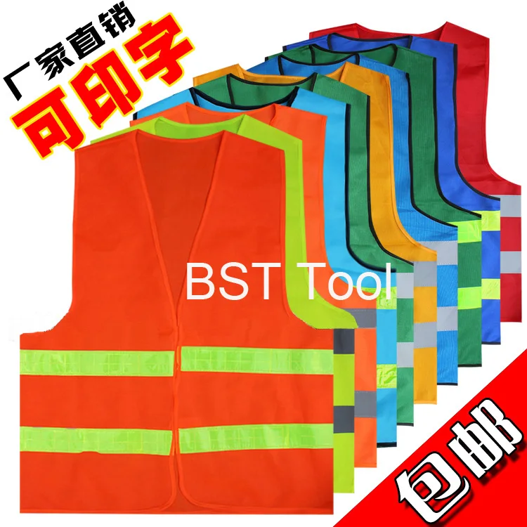 200 шт./лот жилет для взрослых с высокой видимостью Светоотражающий Жилет защитный