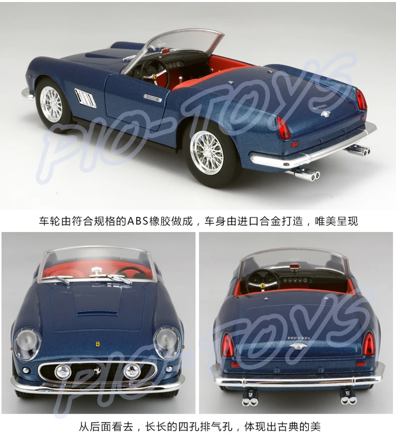 Рождественский подарок 250 GT 1/24 металлическая модель классический автомобиль