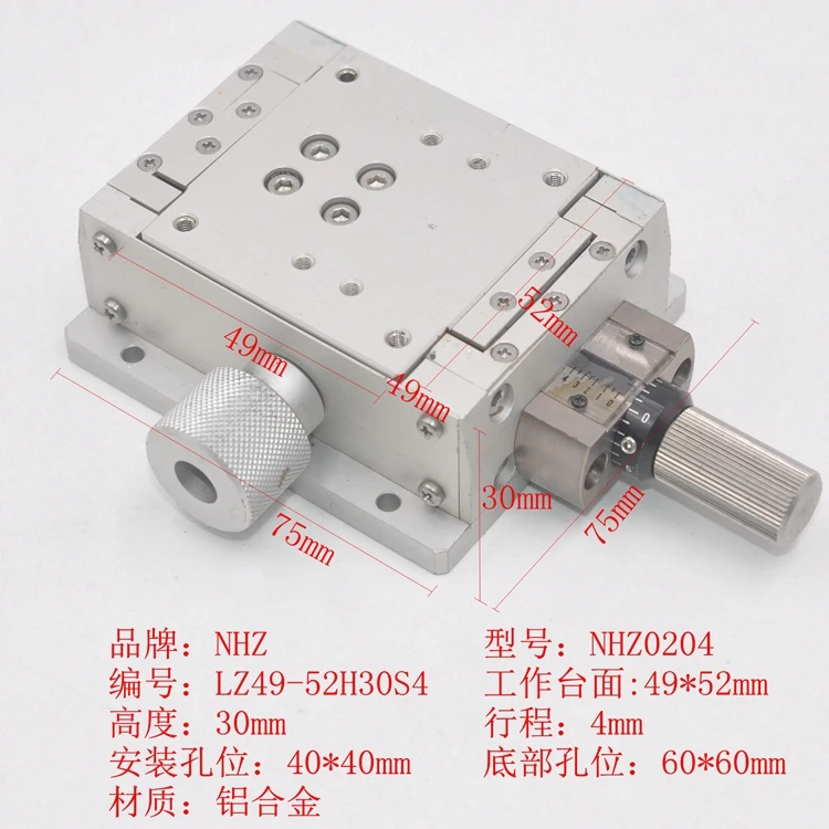 NHZ NHZ0204 LZ49-52H30S4 49*52mm Adjustable optical support