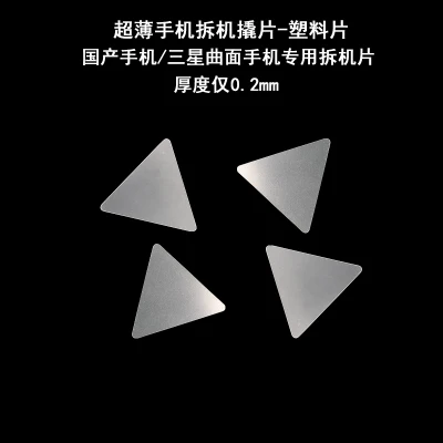 SmartFix удобный металлический скребок для открывания карт iPhone клееный экран