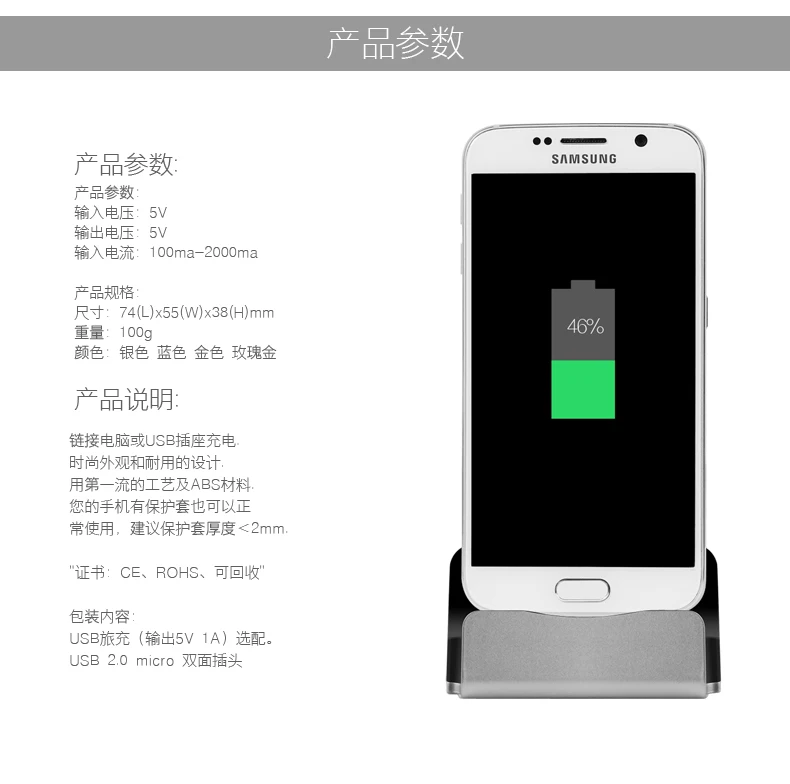 Micro USB Base Charger Sync Data Dock Cradle For Huawei Honor 6C /ZTE Blade Z10 / A512 /Blade A510 A465 A452 D3 V7 Lite | Мобильные