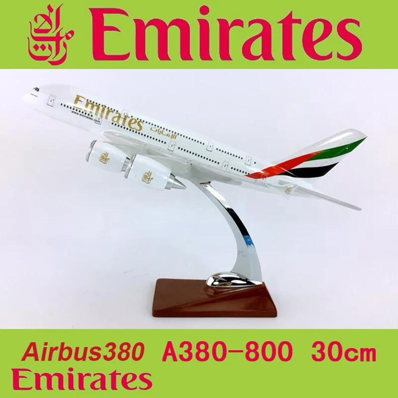 30 см 1:250 Airbus A380-800 модель ОАЭ самолет с базовым сплавом самолет коллекционный дисплей игрушка Коллекция украшения