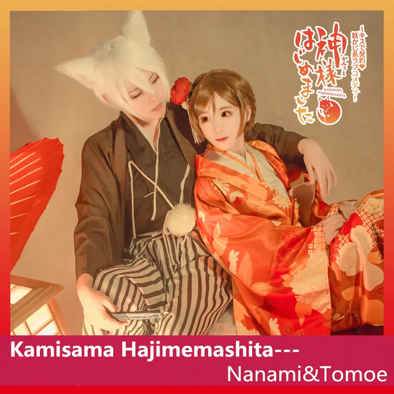 Аниме! 2018 хит Kamisama hajiemashita Nanami &amp Tomoe цветочное свадебное платье-кимоно широмуку