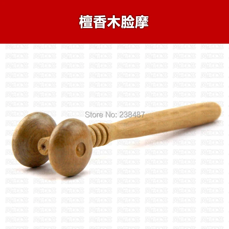 Бесплатная доставка натуральный сандаловое дерево ладан подтяжка лица eye