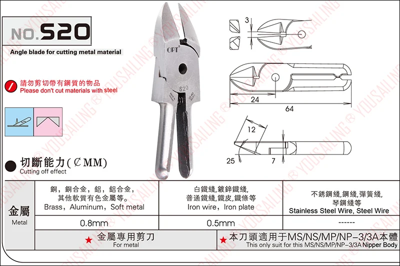 

Quality OPT TS-3A S20 Pneumatic Scissors for Copper and Iron Air Nippers Shearing Tool