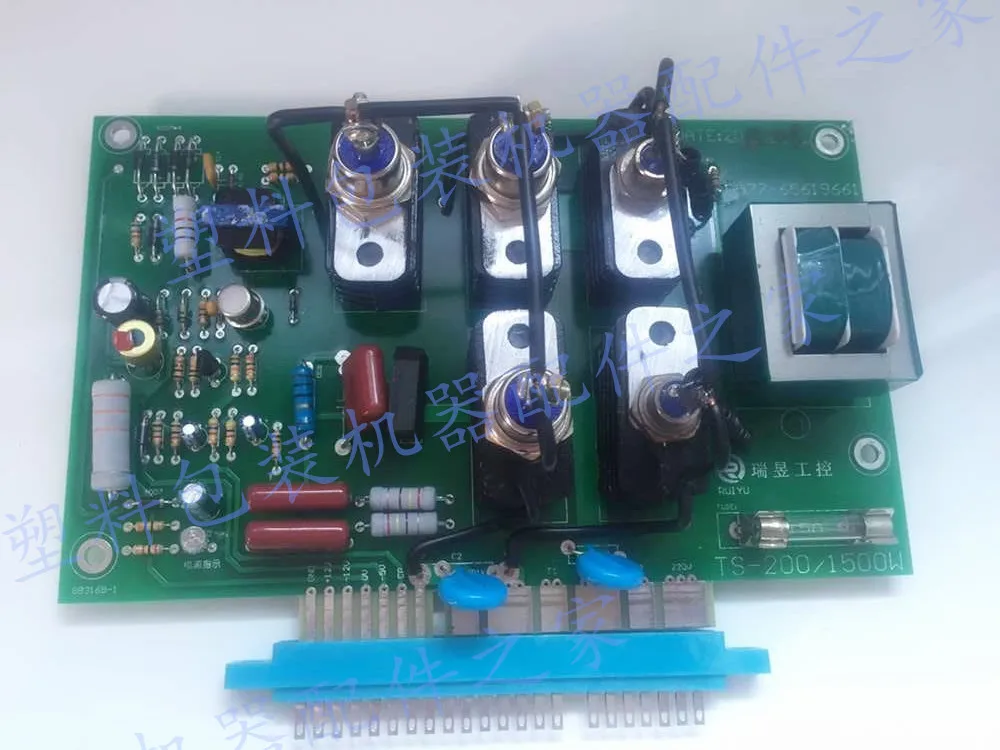 TS 200W/1500 Вт регулятор скорости двигателя постоянного тока/контроллер части машины