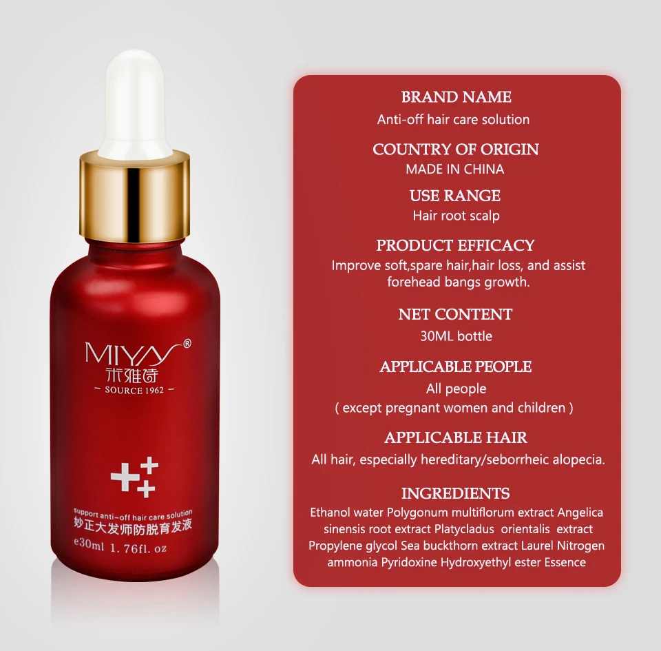 Hair Growth Essence Oil Anti Hair Loss Products for Hair Growth Treatment Genger Natural Serum Hair Thickener Care Solutions