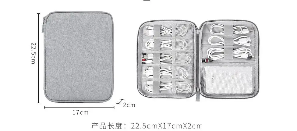 Серая цифровая сумка для хранения USB органайзер для кабеля данных наушников провод сумка Ручка power Bank Дорожный комплект чехол сумка Аксессуары для электроники