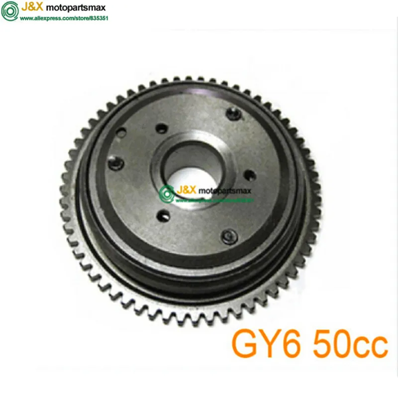 GY6 125 куб. См 150 стартовый двигатель односторонний клатч 152QMI 1P52QMI 157QMJ 1P57QMJ китайский