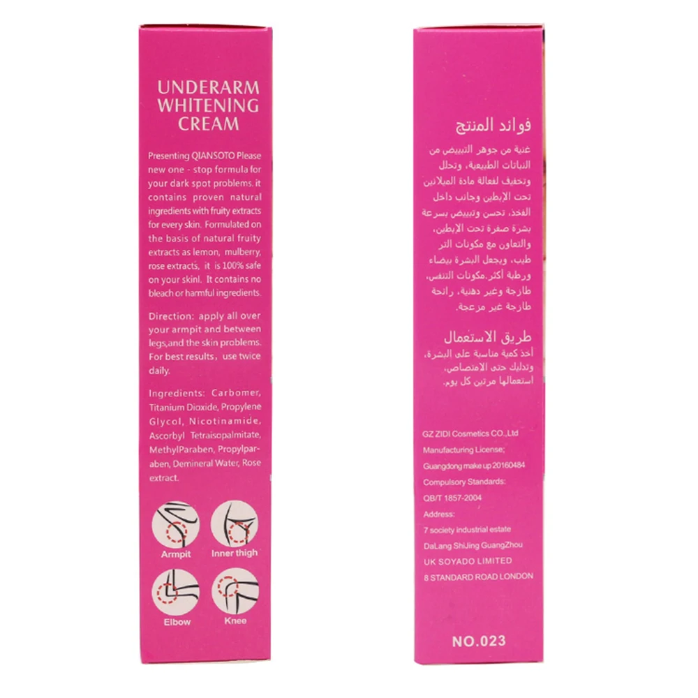 Косметические кремы для тела Отбеливание подмышки крем между ногами и коленями