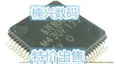 

Новинка, 10 шт., MSP430F133IPMR, M430F133, M430F133REV 16