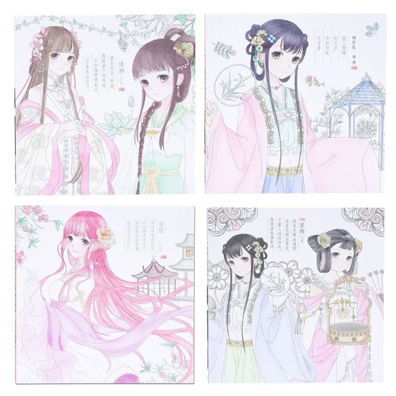 Книжка раскраска для девочек и детей в стиле древней принцессы граффити с