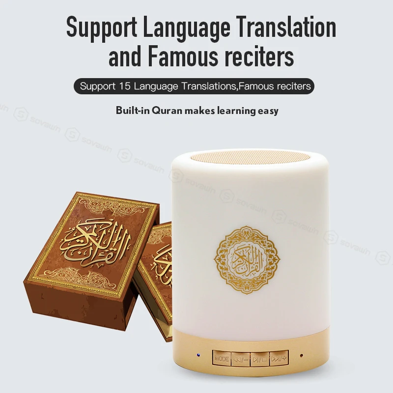 Портативный quran динамик Bluetooth FM радио AUX беспроводной сенсорный светодиодный мини-динамик s 8 ГБ TF Поддержка quran переводчик с контроллером