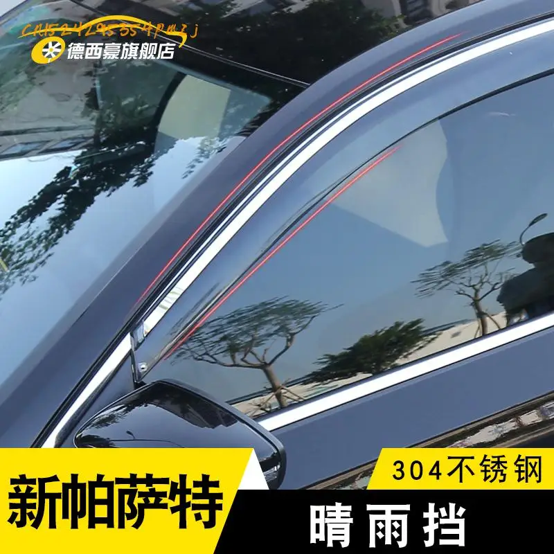 Специальный дождевой козырек Окно дождь брови наружное украшение яркая полоса