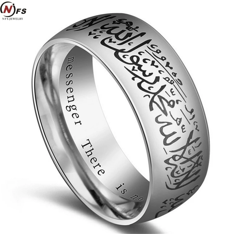 Стандартное мусульманское кольцо Аллах шахада из нержавеющей стали для мужчин