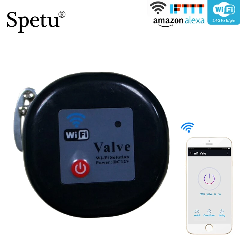 Spetu Wi-Fi водяной клапан система автоматизации умного дома для баллонов со сжиженным газом воды Управление 12V 1A работать с Amazon Alexa и Google Assistant дома