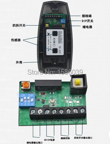 wireless outdoor PIR detector infrared motion Outdoor 433/315 sc2262 for burgar alarm |