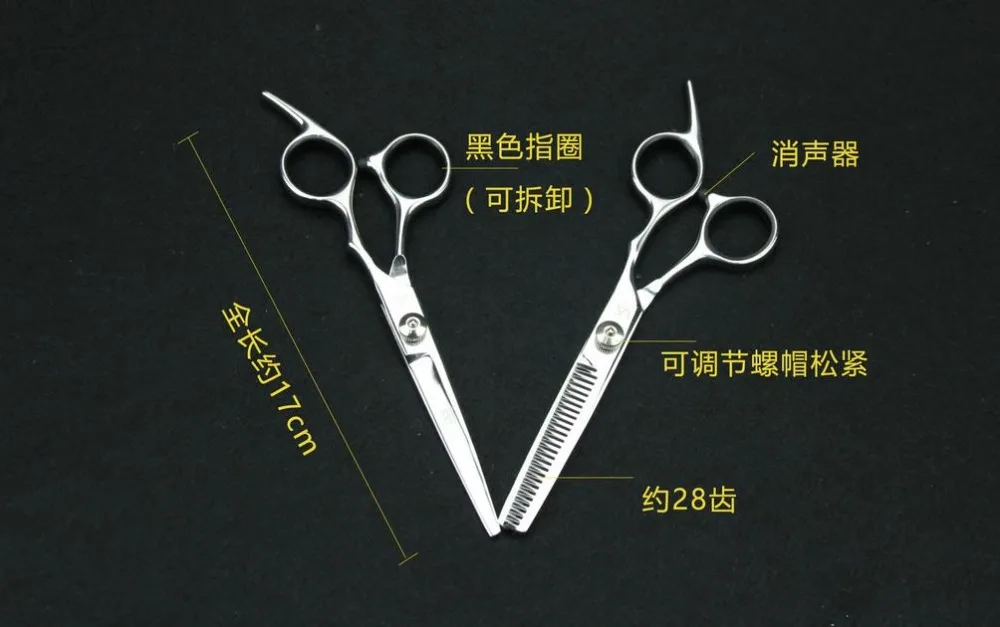 Ножницы секатор с плоскими зубами челкой артефакт семья Взрослый Дети