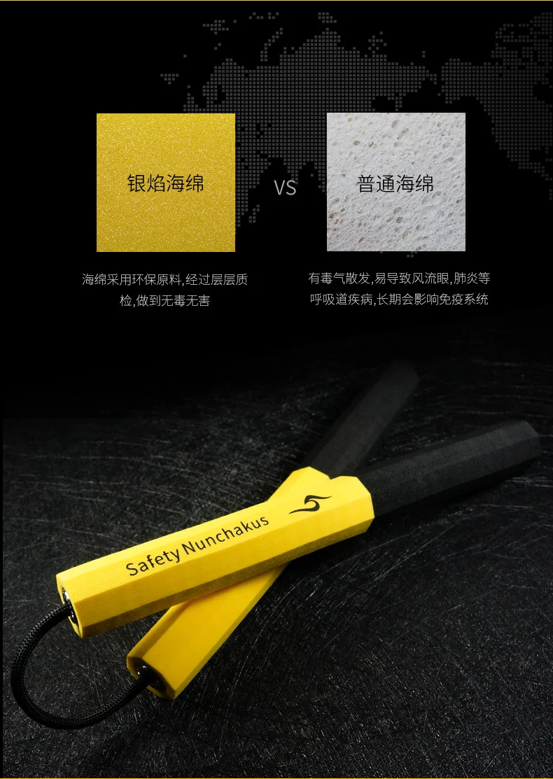 Товары для боевых искусств Nunchucks Губка пены shuangjieao боевых искусств оборудования Обучение Практика Nunchucks боевых искусств